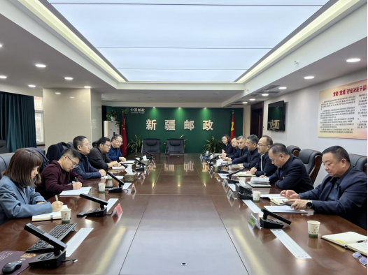 【拜访交流 共促发展】李茂文会长一行拜访协会副会长单位中国邮政新疆区分公司