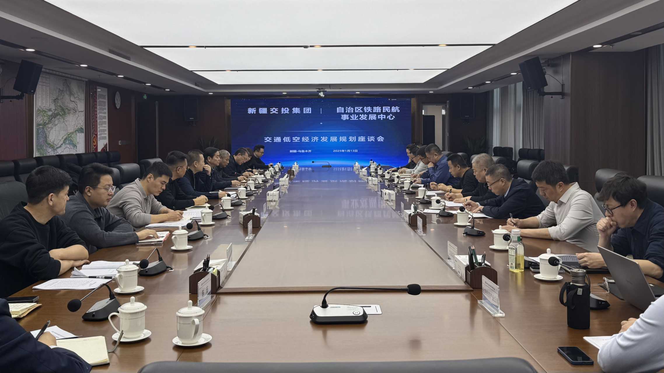 聚焦低空经济，共绘发展蓝图——2026年 新疆交通低空经济发展规划座谈会顺利召开